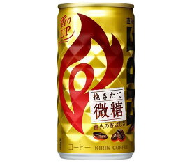 キリン FIRE(ファイア) 挽きたて微糖 185g缶×30本入×(2ケース)｜ 送料無料 缶コーヒー ミニ缶 ケース販売 珈琲