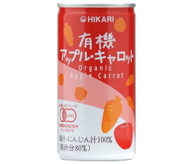 光食品 有機アップル・キャロット 190g缶×30本入×(2ケース)｜ 送料無料 100% にんじんジュース 有機JAS りんご