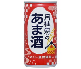 月桂冠 月桂冠のあま酒 190g缶×30本入｜ 送料無料 HOT用 甘酒 缶