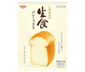 昭和産業 (SHOWA) しあわせの生食パンミックス 290g×8袋入×(2ケース)｜ 送料無料 パンミックス ミックス粉