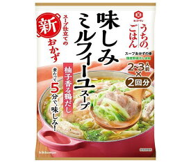 キッコーマン うちのごはん 味しみミルフィーユスープ 100g×10袋入｜ 送料無料 惣菜 一品 料理の素 スープ