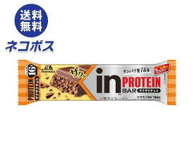 【全国送料無料】【ネコポス】森永製菓 inバー プロテイン ザクザクチョコ 12本入｜ チョコ チョコレート 高タンパク 栄養 チョコバー