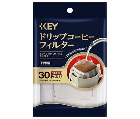 キーコーヒー KEY ドリップコーヒーフィルター 30枚×10袋入×(2ケース)｜ 送料無料 コーヒーフィルター PET/PP不織布・フィルター