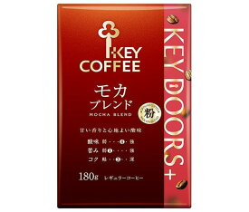 キーコーヒー VP(真空パック) KEY DOORS＋ モカブレンド(粉) 180g×6袋入｜ 送料無料 レギュラーコーヒー 珈琲 モカ