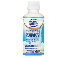 アサヒ飲料 ラクトスマート200【機能性表示食品】 200mlペットボトル×24本入｜ 送料無料 CALPIS 乳酸 乳性