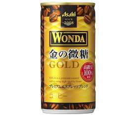 アサヒ飲料 WONDA(ワンダ) 金の微糖 185g缶×30本入×(2ケース)｜ 送料無料 缶コーヒー コーヒー 珈琲 微糖 缶
