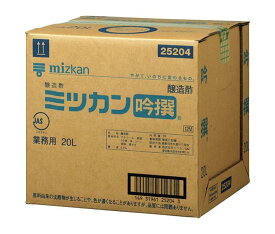 ミツカン 吟撰 20L×1個入｜ 送料無料 調味料 業務用 大容量 お酢