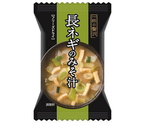 ハチ食品 一杯の贅沢 長ネギのみそ汁 8食×2個入| 送料無料 味噌汁 フリーズドライ インスタント 即席