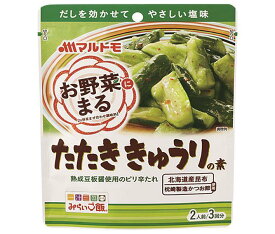 マルトモ お野菜まる たたききゅうりの素 (40g×3袋)×10袋入｜ 送料無料 一般食品 調味料 料理の素