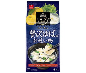 アスザックフーズ 贅沢ゆばのお吸い物 4食×10袋入×(2ケース)｜ 送料無料 インスタント スープ 湯葉 汁もの