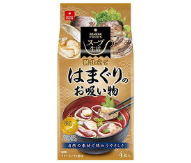 アスザックフーズ はまぐりのお吸い物 4食×10袋入｜ 送料無料 インスタント お吸い物 はまぐり 汁もの