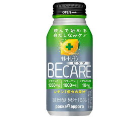 ポッカサッポロ キレートレモン BECARE(ビケア) 190mlボトル缶×30本入｜ 送料無料 炭酸 スパークリング ビタミン 栄養 レモン