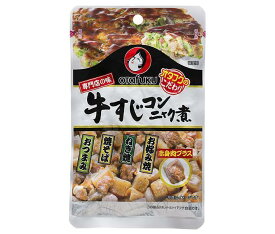 オタフク 専門店の味 牛すじコンニャク煮 赤身入 80g×5袋入×(2ケース)｜ 送料無料 ぎゅうすじ 牛すじ コンニャク レトルト