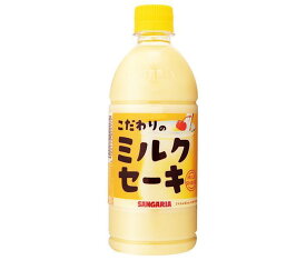 サンガリア こだわりのミルクセーキ 500mlペットボトル×24本入｜ 送料無料 乳性 PET ミルクセーキ