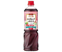 ミツカン ビネグイット りんご酢ローズヒップ&カシス(6倍濃縮タイプ) 1000mlペットボトル×8本入×(2ケース)| 送料無料 MIZKAN りんご酢飲料 食酢 PET 希釈用 ミックス