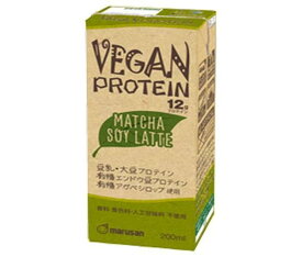 マルサンアイ VEGAN PROTEIN MATCHA SOY LATTE 200ml紙パック×24本入×(2ケース)｜ 送料無料 ヴィーガン プロテイン 抹茶 ソイラテ ベジタリアン