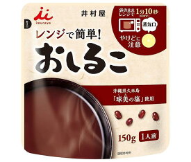 井村屋 レンジで簡単 おしるこ 150g×30(5×6)袋入｜ 送料無料 和菓子 小豆 簡単調理