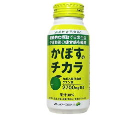 JAフーズ大分 かぼすのチカラ 190gボトル缶×24本入｜ 送料無料 果実飲料 果汁 かぼす ボトル缶