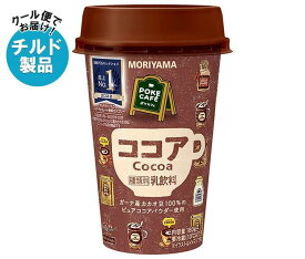 【チルド(冷蔵)商品】守山乳業 POKE CAFE(ポケカフェ) ココア 180g×12本入×(2ケース)｜ 送料無料 ココア cocoa 喫茶店の味 チルド