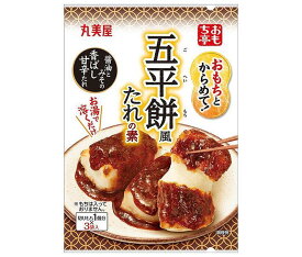 丸美屋 おもち亭 五平餅風 36g×10袋入｜ 送料無料 調味料 和菓子 餅菓子材料