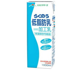 らくのうマザーズ らくのう低脂肪乳 1000ml紙パック×12(6×2)本入｜ 送料無料 乳性 乳性飲料 牛乳 紙パック