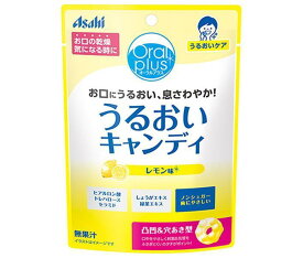 アサヒ食品グループ和光堂 オーラルプラス うるおいキャンディ(レモン味) 57g×12袋入｜ 送料無料 お菓子 飴・キャンディー シニア用 ノンシュガー オーラルプラス