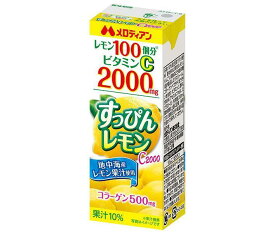 メロディアン すっぴんレモンC2000 200ml紙パック×24本入×(2ケース)｜ 送料無料 果汁 れもん