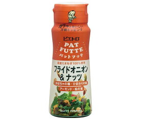 ピエトロ PATFUTTE フライドオニオン＆ナッツ 70gペットボトル×6本入×(2ケース)｜ 送料無料 一般食品 調味料 トッピング 玉葱 玉ねぎ