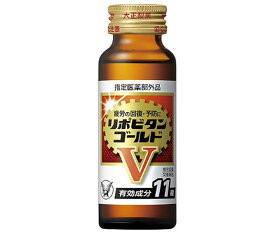 大正製薬 リポビタンゴールドV 50ml瓶×60本入｜ 送料無料 栄養ドリンク 疲労軽減