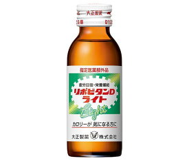 大正製薬 リポビタンDライト 100ml瓶×50本入｜ 送料無料 栄養 栄養補給 医薬部外品 瓶 疲労回復