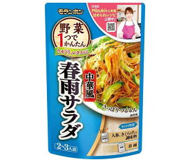 モランボン 野菜1つでかんたん 中華風春雨サラダ 140g×10袋入×(2ケース)｜ 送料無料 そうざい 惣菜 調味料 はるさめ 春雨