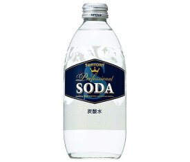 サントリー ソーダ 350ml瓶×24本入×(2ケース)｜ 送料無料 炭酸 炭酸水