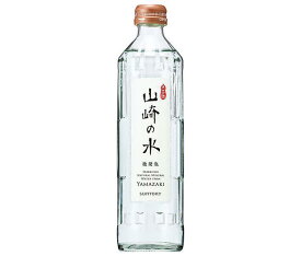 サントリー 山崎の水(微発泡) 330ml瓶×24本入×(2ケース)｜ 送料無料 発砲水 炭酸水 瓶