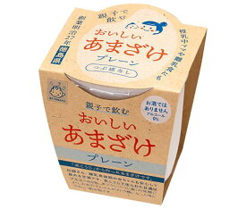 ヤマク食品 親子で飲むおいしい甘酒（プレーン） 180g×12個入×(2ケース)｜ 送料無料 あまざけ 甘酒
