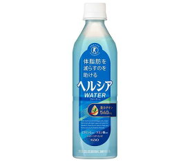 花王 ヘルシアウォーター【特定保健用食品 特保】 500mlペットボトル×24本入｜ 送料無料 特保 トクホ 脂肪を消費しやすくする