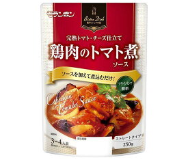 モランボン BistroDish 鶏肉のトマト煮ソース 250g×10袋入×(2ケース)｜ 送料無料 調味料 ソース
