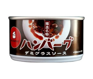 CB�EHAND �n���o�[�O(�f�~�O���X�\�[�X) 160g��×12��×(2�P�[�X)�b �������� ��ʐH�i �ʋl�n���o�[�O