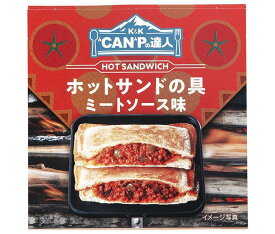 【送料無料・メーカー/問屋直送品・代引不可】国分 K&K CANPの達人 ホットサンドの具 ミートソース味 70g×12個入×(2ケース)｜ おつまみ 缶詰