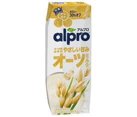 ダノンジャパン アルプロ オーツミルク オーツ麦の甘さだけ 250ml紙パック×18本入｜ 送料無料 オーツミルク オーツ麦 食物繊維
