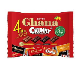 ロッテ ガーナ＆クランキー シェアパック 129g×20袋入｜ 送料無料 お菓子 チョコ CRUNKY Ghana