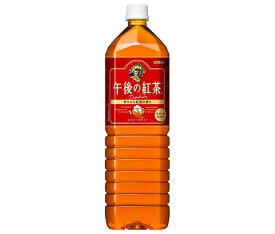 キリン 午後の紅茶 ストレートティー 1.5Lペットボトル×8本入｜ 送料無料 紅茶 午後ティ ストレートティー