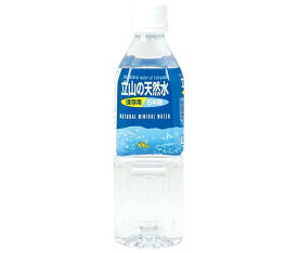 マルサンアイ 立山の天然水 500mlペットボトル×24本入×(2ケース)｜ 送料無料 名水 ミネラルウォーター 硬水