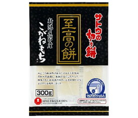 サトウ食品 サトウの切り餅 至高の餅 新潟県魚沼産こがねもち 300g×12個入×(2ケース)｜ 送料無料 もち