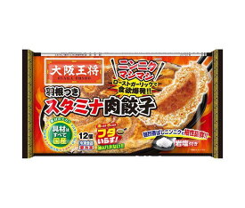 【冷凍商品】イートアンド 大阪王将 羽根つきスタミナ肉餃子 12個×20袋入｜ 送料無料 冷凍食品 餃子 ぎょうざ 王将