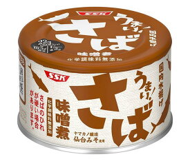 SSK うまい!鯖 味噌煮 150g缶×24個入×(2ケース)｜ 送料無料 一般食品 缶詰 サバ さば