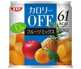 SSK カロリ−OFF フルーツミックス 185g×24個入｜ 送料無料 一般食品 果実 缶詰