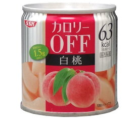 SSK カロリ−OFF 白桃 185g×24個入×(2ケース)｜ 送料無料 一般食品 果実 缶詰
