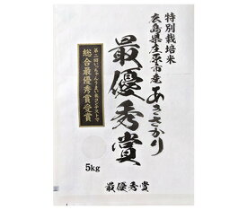 南大阪米穀 【令和5年度産】広島県庄原市産 あきさかり 最優秀賞 5kg×1袋入｜ 送料無料 ごはん ご飯 精米 国産 5キロ