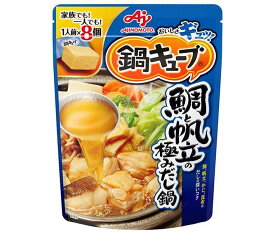 味の素 鍋キューブ 鯛と帆立極みだし (8.5g×8個)×8袋入×(2ケース)｜ 送料無料 一般食品 調味料 鍋つゆ