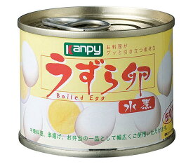 カンピー うずら卵水煮 50g缶×24個入｜ 送料無料 缶詰 かんづめ うずら たまご 卵